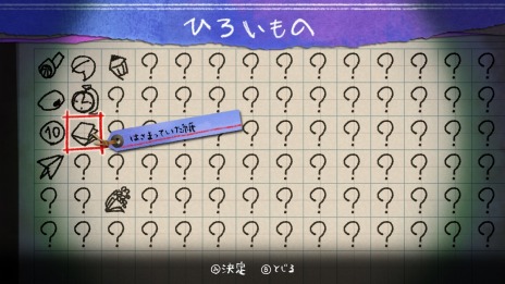 画像ギャラリー No.011のサムネイル画像 / 「夜廻三」物語のキーとなる人物“思い出の中の少女”が登場。主人公を妨害する“人面鳥”と思い出を探す便利アイテムの情報も