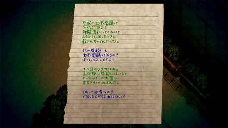 画像ギャラリー No.006のサムネイル画像 / 「夜廻三」,探索の舞台となる真夜中の街並みや各地に潜むお化けの一部が公開に