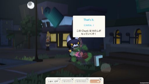 画像ギャラリー No.005のサムネイル画像 / 「ベティア ペラペラ英語アドベンチャー」の発売記念プロモーション映像が公開に