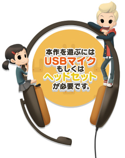 画像ギャラリー No.008のサムネイル画像 / 「ベティア ペラペラ英語アドベンチャー」の発売記念プロモーション映像が公開に