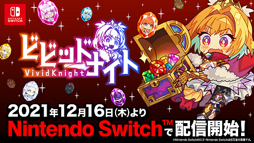 ꡼ No.001Υͥ / ѡƥ۷饤֥ӥӥåɥʥȡפNintendo SwitchǤۿϤˡ꡼ǰ10󥪥ե⥹