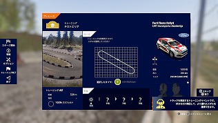 ꡼ No.003Υͥ / SwitchǡWRC10 FIA꡼긢פΥ塼ȥꥢȥ볫ȯ⡼ɤξܺ٤餫ˡܤޤɤܸ첻ô