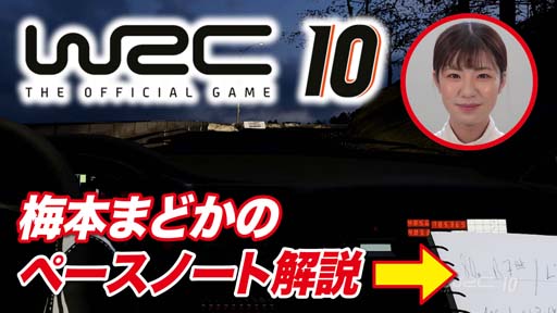 ꡼ No.001Υͥ / SwitchǡWRC10 FIA꡼긢סܤޤɤˤ֥ڡΡȡײư褬