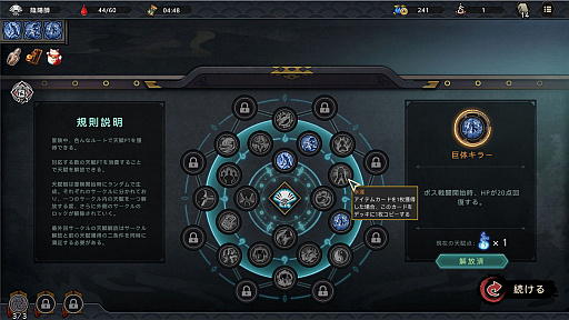 ���������꡼ No.004�Υ���ͥ������ / Switch�ǡֿ��׾�ʪ��ס�������������Ǥ�ͽ����դ��������ȡ������������ˡ��ǥå����ۤ����Ų�ã���臘RPG