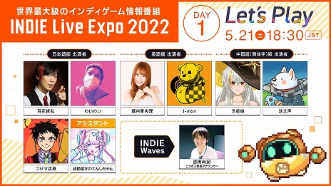 ꡼ No.001Υͥ / INDIE Live Expo 2022סɲýбԤҲ𥿥ȥξȤۿǰ䡤TVCMǰڡ