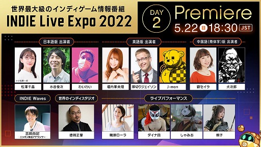 ꡼ No.009Υͥ / INDIE Live Expo 2022סɲýбԤҲ𥿥ȥξȤۿǰ䡤TVCMǰڡ