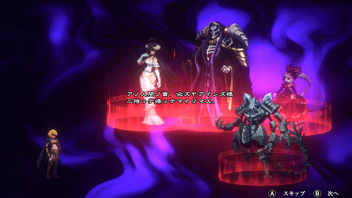 ꡼ No.004Υͥ / OVERLORD: ESCAPE FROM NAZARICKץץ쥤ݡȡͺȥޥƥ̡CVͪ ˡˡɤ͸ˤ2Dõ