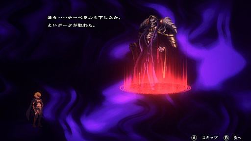꡼ No.037Υͥ / OVERLORD: ESCAPE FROM NAZARICKץץ쥤ݡȡͺȥޥƥ̡CVͪ ˡˡɤ͸ˤ2Dõ