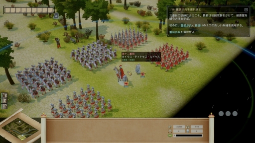画像ギャラリー No.006のサムネイル画像 / Commandos 2とPraetoriansのHDリマスター版がPS4向けにリリース