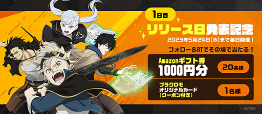 ꡼ No.003Υͥ / ֥֥åСХ ˡؤƻ The Opening of Fateס525˥ӥ򳫻
