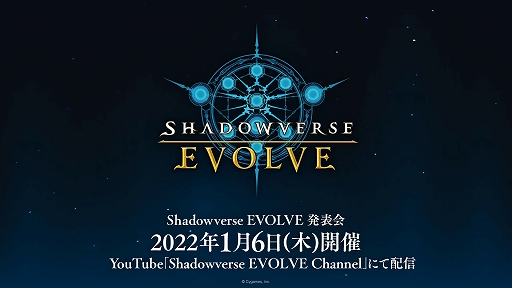 ꡼ No.002Υͥ / ShadowverseפΡȥꥢ륫ɥɤ2022ǯȯꡣȤȥƥPV