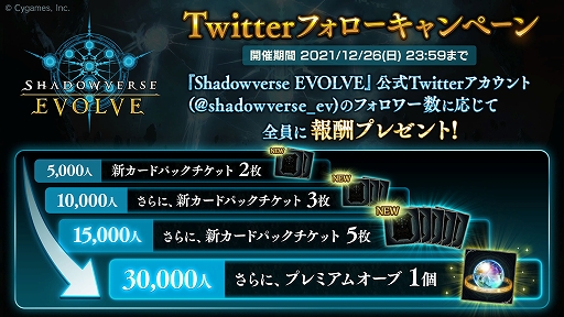 ꡼ No.003Υͥ / ShadowverseפΡȥꥢ륫ɥɤ2022ǯȯꡣȤȥƥPV