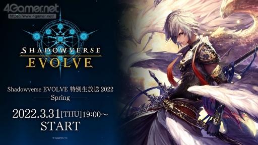 ꡼ No.001Υͥ / Shadowverse EVOLVEפݡȡ428˥꡼뿷ʤξܺ٤亣»ͽΥ٥Ȥξ󤬸