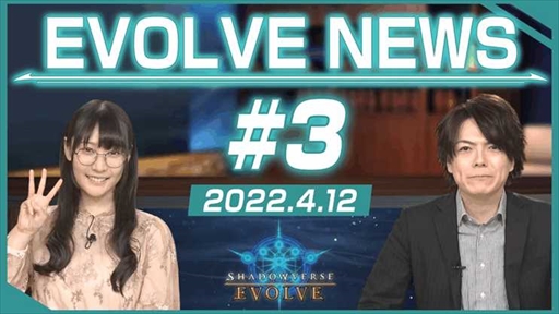 ꡼ No.002Υͥ / Shadowverse EVOLVE鿴Թֽ߷Կ3000ͤ