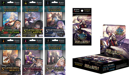 ꡼ No.002Υͥ / Shadowverse EVOLVEסǥå1ơ6Ƥӥ֡ѥå1ơɤ428Ʊȯ
