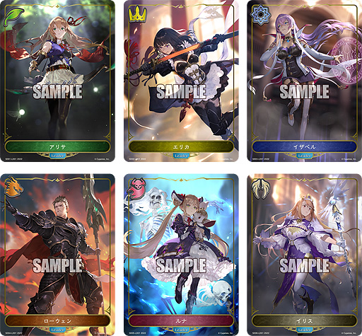 ꡼ No.004Υͥ / Shadowverse EVOLVEסǥå1ơ6Ƥӥ֡ѥå1ơɤ428Ʊȯ