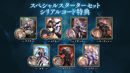 ꡼ No.007Υͥ / Shadowverse EVOLVEסǥå1ơ6Ƥӥ֡ѥå1ơɤ428Ʊȯ