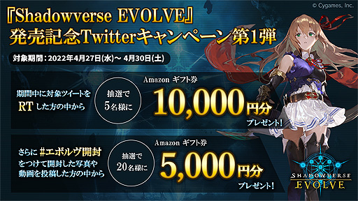 ꡼ No.010Υͥ / Shadowverse EVOLVEסǥå1ơ6Ƥӥ֡ѥå1ơɤ428Ʊȯ