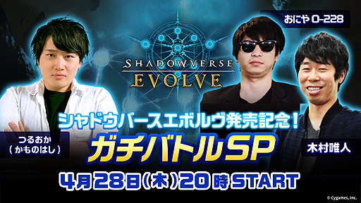 ꡼ No.011Υͥ / Shadowverse EVOLVEסǥå1ơ6Ƥӥ֡ѥå1ơɤ428Ʊȯ
