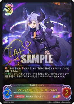 ꡼ No.002Υͥ / Shadowverse EVOLVEס֡ѥå2ơȹΥХϥࡼȡɤ630ȯ