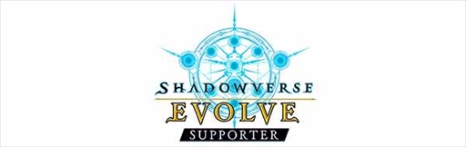 ꡼ No.002Υͥ / Shadowverse EVOLVE SupporterסLinksMateȥե꡼ץоݥƥĤɲ