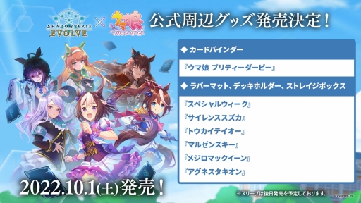 ꡼ No.016Υͥ / Shadowverse EVOLVE Grand Prix 2022 ͡׳š緿񥤥٥ȤϡͥĤ