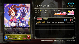 ꡼ No.017Υͥ / Shadowverse EVOLVE Grand Prix 2022 ͡׳š緿񥤥٥ȤϡͥĤ