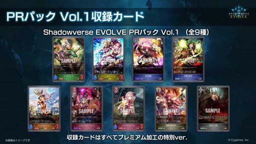 ꡼ No.002Υͥ / Shadowverse EVOLVE鿴Թֽ92˥