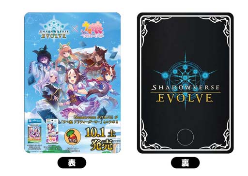 ꡼ No.003Υͥ / Shadowverse EVOLVE鿴Թֽ92˥