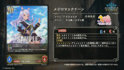 ꡼ No.008Υͥ / Shadowverse EVOLVEסܥѥåȥ̼ɤμϿɤҲ𡣥֡ѥå3ƤǤϰɴŷᤵȤΥܤ»