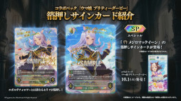 ꡼ No.011Υͥ / Shadowverse EVOLVEסܥѥåȥ̼ɤμϿɤҲ𡣥֡ѥå3ƤǤϰɴŷᤵȤΥܤ»