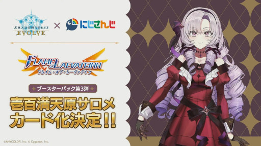 ꡼ No.023Υͥ / Shadowverse EVOLVEסܥѥåȥ̼ɤμϿɤҲ𡣥֡ѥå3ƤǤϰɴŷᤵȤΥܤ»