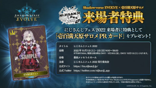 ꡼ No.025Υͥ / Shadowverse EVOLVEסܥѥåȥ̼ɤμϿɤҲ𡣥֡ѥå3ƤǤϰɴŷᤵȤΥܤ»