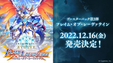 ꡼ No.027Υͥ / Shadowverse EVOLVEסܥѥåȥ̼ɤμϿɤҲ𡣥֡ѥå3ƤǤϰɴŷᤵȤΥܤ»