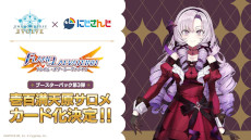 ꡼ No.029Υͥ / Shadowverse EVOLVEסܥѥåȥ̼ɤμϿɤҲ𡣥֡ѥå3ƤǤϰɴŷᤵȤΥܤ»