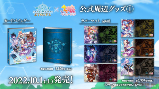 ꡼ No.001Υͥ / Shadowverse EVOLVEס֥̼פȥܤǥåѥå101ȯ