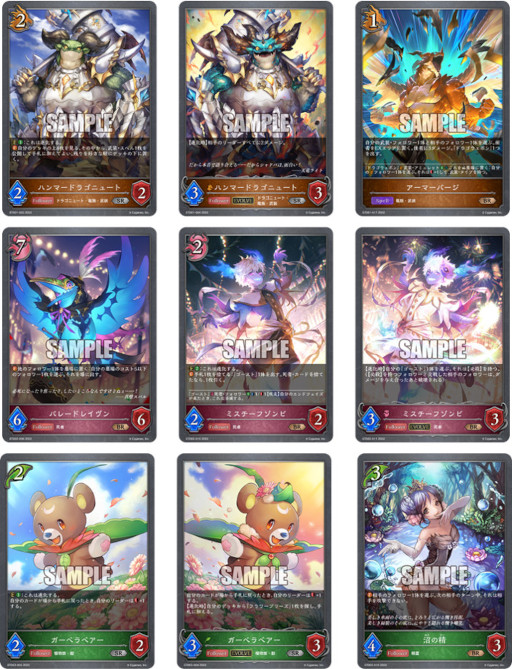 ꡼ No.002Υͥ / Shadowverse EVOLVEץȥ꡼ǥåɥС3郎1119ȯ