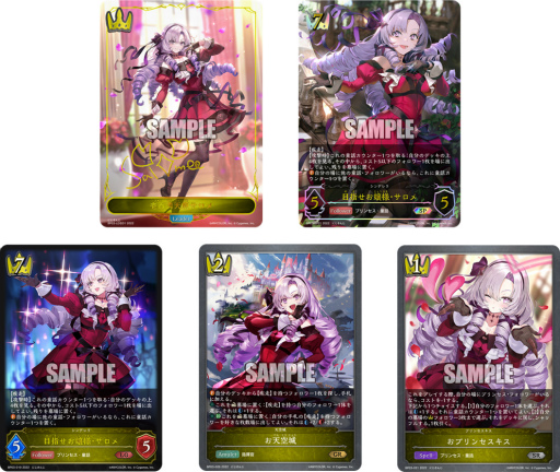 ꡼ No.003Υͥ / Shadowverse EVOLVEס֡ѥå3ơȥե쥤ࡦ֡졼ƥɤ1216ȯ