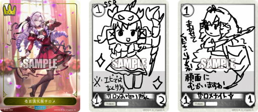 ꡼ No.004Υͥ / Shadowverse EVOLVEס֡ѥå3ơȥե쥤ࡦ֡졼ƥɤ1216ȯ