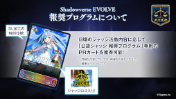 ꡼ No.005Υͥ / Shadowverse EVOLVE ǧåץס1ǧåΥȥ꡼դ»