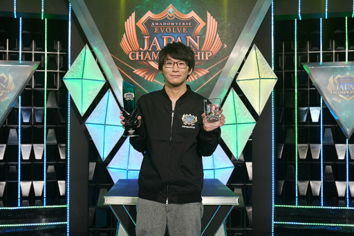 ꡼ No.003Υͥ / Shadowverse EVOLVE Japan ChampionshipסťݡȤstay꤬ͥ