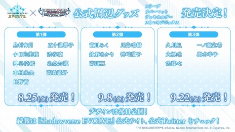 ꡼ No.005Υͥ / Shadowverse EVOLVEסߡ֥ɥޥ ǥ饬륺ץܥǥå3ȥܥѥå825ȯ