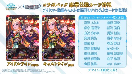 ꡼ No.006Υͥ / Shadowverse EVOLVEסߡ֥ɥޥ ǥ饬륺ץܥǥå3ȥܥѥå825ȯ