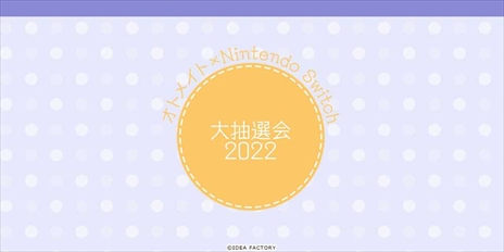 ꡼ No.001Υͥ / ֥񢡻򤫤 ʤа for Nintendo Switchפȯ2022ǯ428ˡͽŵŹ޸ŵ
