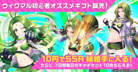 ꡼ No.011Υͥ / RPG֥ޥС꡼꡼奭饯뤹WIXOSSΥ륹೫