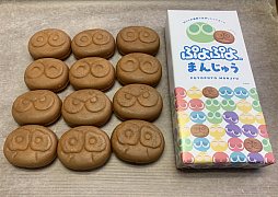 画像ギャラリー No.001のサムネイル画像 / 「ぷよまん」が復活か。広島・平安堂梅坪が「ぷよぷよまんじゅう」を4月29日に発売し,5月終盤以降に関東などでも展開