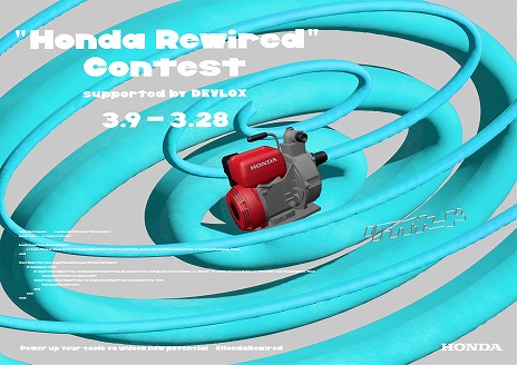 ꡼ No.020Υͥ / RobloxפHonda Power ProductsμǴݥפȤäʤΥ⥸塼뤬о졣ۥ⥸塼ѤॳƥȤⳫ