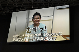꡼ No.009Υͥ / TGS2023ĥꥹ뤵󤬡Roblox׸PROJECT NOBUפȯɽꥸʥǤȤϤޤä㤦