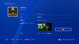 ꡼ No.005Υͥ / PS4ǡԤΥΥۿϡΥ簭⥫񥢥ɥ٥㡼