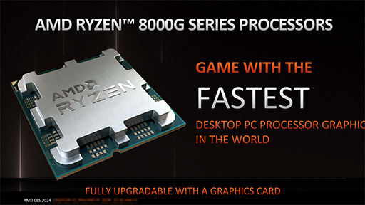 ꡼ No.002Υͥ / AI˥å¢ΥǥȥåPCAPURyzen 8000Gȯɽ¢GPUGeForce GTX 1650ɤŨǽͭ